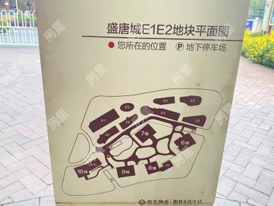 2室2廳1陽(yáng)臺(tái) 俊發(fā)盛唐城