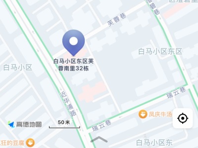 2室1廳1陽臺 白馬小區(qū)