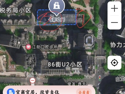 1室1陽(yáng)臺(tái) 七彩之門