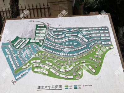 5室2廳3陽(yáng)臺(tái) 清水木華