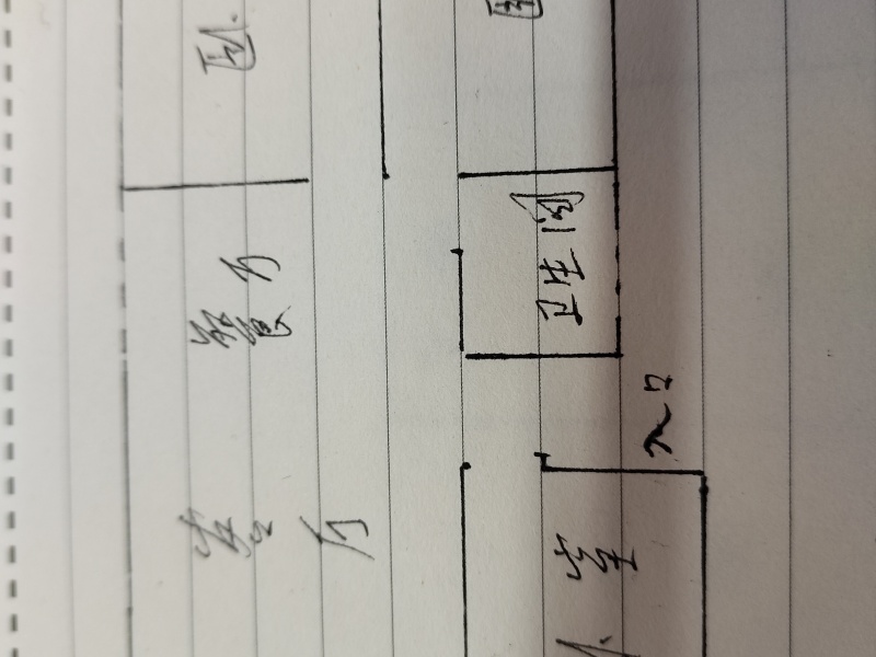 3室1廳1陽臺 省化工研究院宿舍（東風(fēng)東路120號、東風(fēng)東路122號）戶型圖