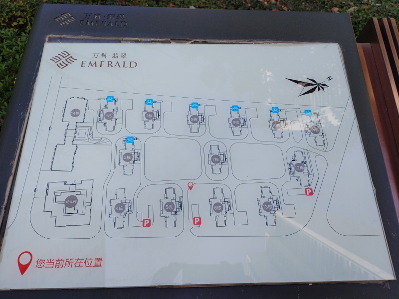 4室2廳2陽臺 萬科翡翠一期小區(qū)平面圖