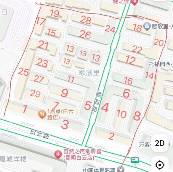 2室2廳1陽臺 頤欣里小區(qū)平面圖