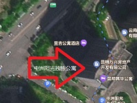 2室1廳1陽臺 中洲陽光公寓小區(qū)平面圖