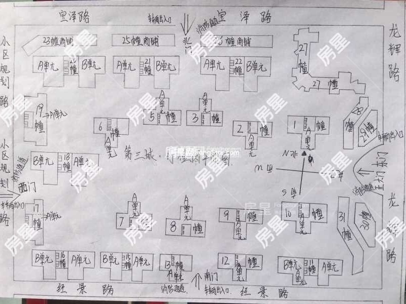 第三城丹槿园小区平面图