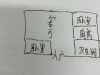 2室2廳1陽臺 西壩路283號戶型圖