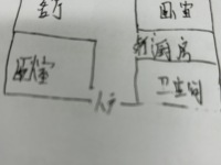 2室2廳1陽臺 西壩路283號戶型圖