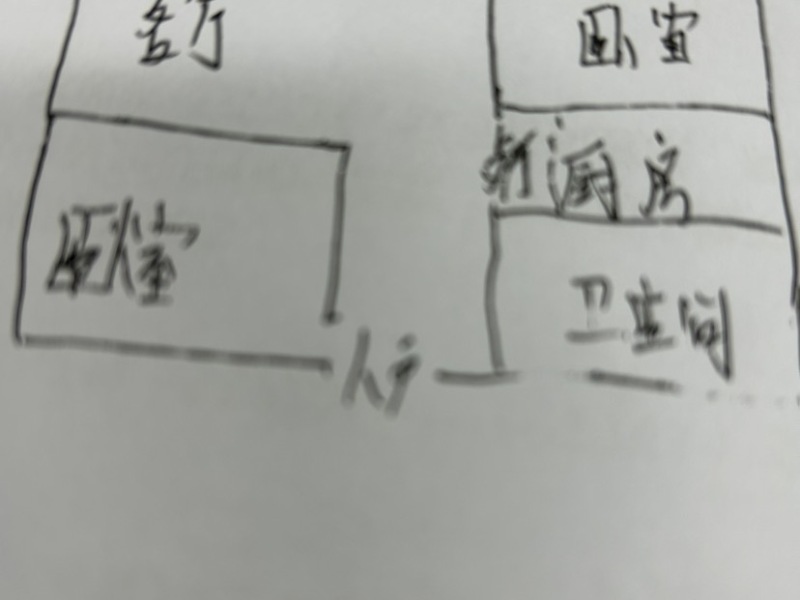 2室2廳1陽臺 西壩路283號戶型圖