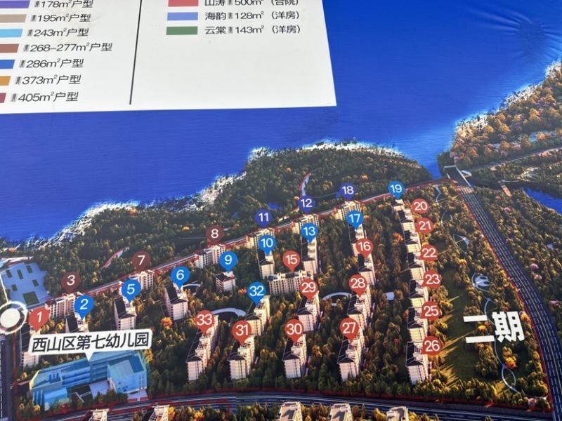 4室2廳3陽臺 華夏四季二期小區(qū)平面圖