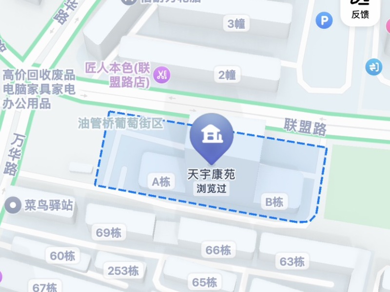 3室2廳1陽臺 葡萄街區(qū)天宇康苑小區(qū)平面圖