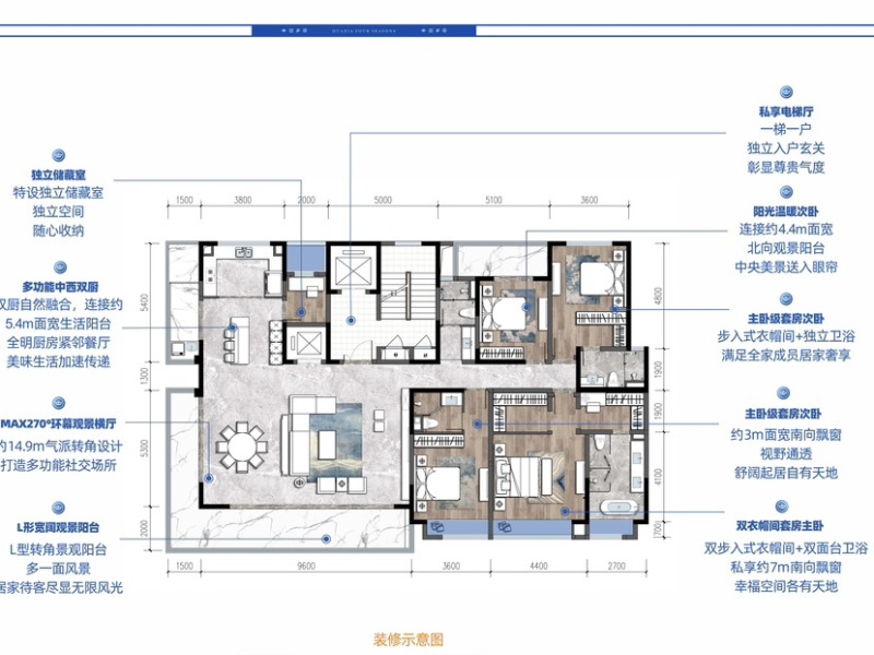 4室2廳2陽臺(tái) 華夏四季三期戶型圖