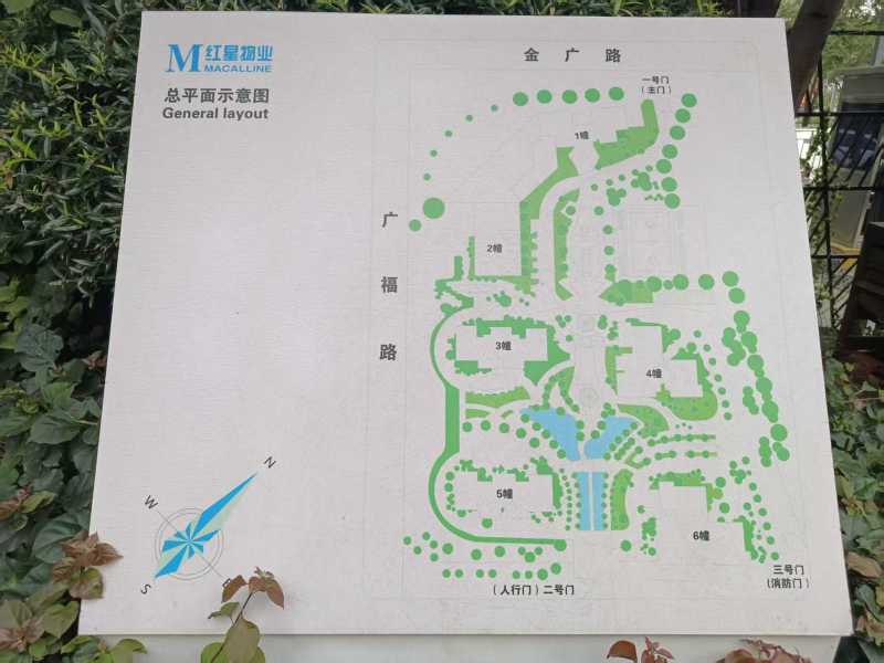 2室2廳2陽(yáng)臺(tái) 紅星國(guó)際晶品公寓小區(qū)平面圖