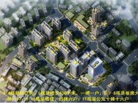 3室2廳1陽臺 俊發(fā)逸天峰小區(qū)平面圖