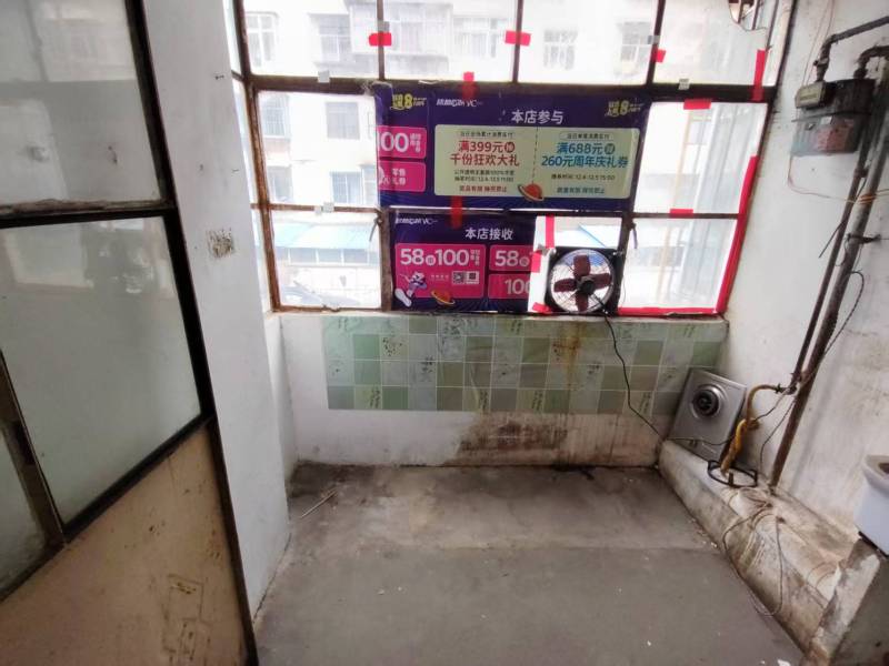 2室2廳1陽臺 頤欣里廚房