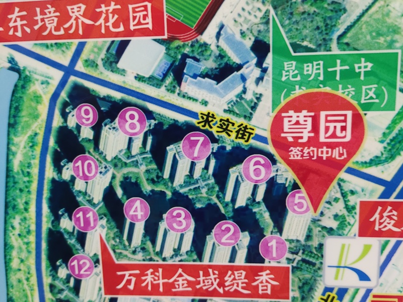 3室2廳1陽臺 金域緹香小區(qū)平面圖