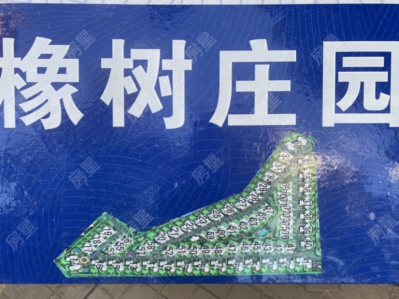 5室3廳2陽(yáng)臺(tái) 滇池衛(wèi)城橡樹(shù)莊園別墅小區(qū)平面圖