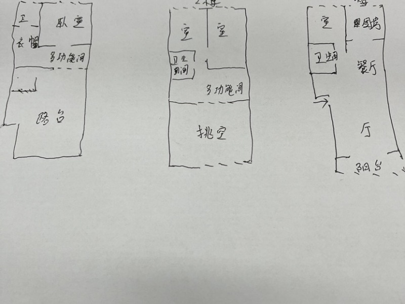 5室2廳3陽臺(tái) 香檳小鎮(zhèn)別墅戶型圖