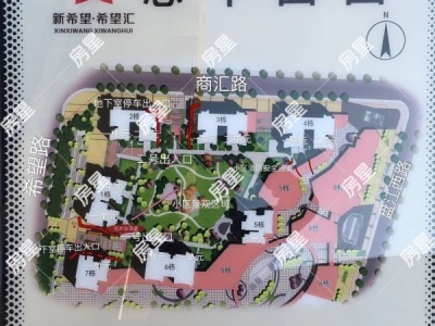 3室2廳 新希望希望匯