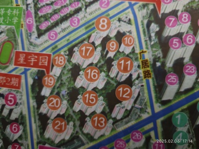 3室2廳2陽臺(tái) 新亞洲星宇園