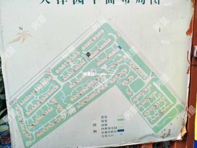 4室2廳2陽(yáng)臺(tái) 天澤園