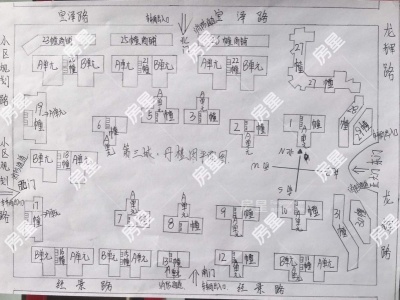 4室2廳2陽臺 第三城丹槿園