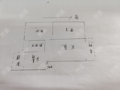 2室2廳1陽臺 人民巷65號