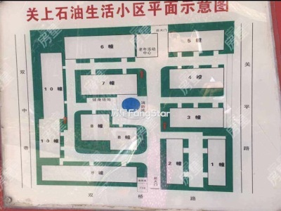 3室2廳1陽臺(tái) 石油生活小區(qū)(雙橋路)