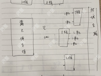 3室1廳1陽臺 省化工研究院宿舍(東風東路120號、東風東路122號)