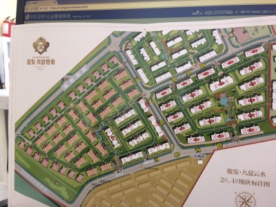 6室2廳3陽(yáng)臺(tái) 俊發(fā)九夏云水4號(hào)地塊
