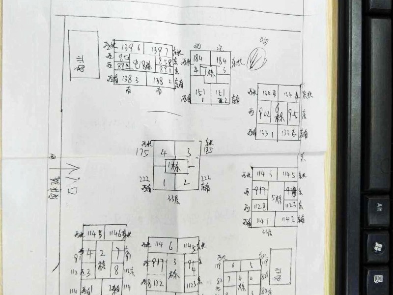 3室2廳2陽臺 未名城A3小區(qū)平面圖