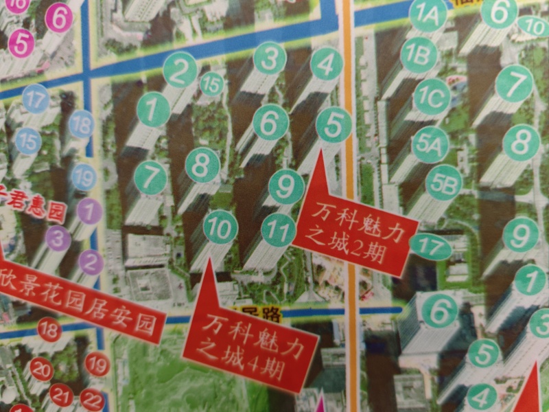 3室2廳2陽臺(tái) 魅力之城二、四期小區(qū)平面圖