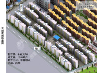 4室2廳2陽臺 愛地花園小區(qū)平面圖