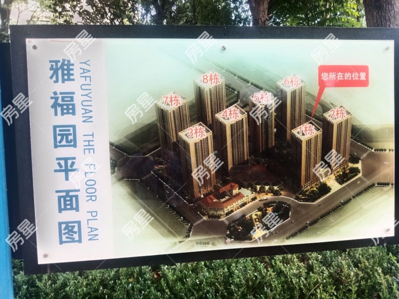 3室2廳1陽(yáng)臺(tái) 廣福城雅福園小區(qū)平面圖