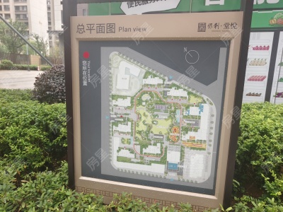 4室3廳 保利堂悅