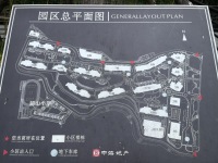 3室2廳 中海云著小區(qū)平面圖