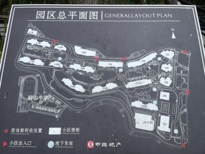 3室2廳 中海云著小區(qū)平面圖