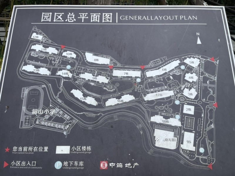 3室2廳 中海云著小區(qū)平面圖