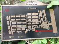 5室2廳5陽(yáng)臺(tái) 海東俊園一期別墅小區(qū)平面圖