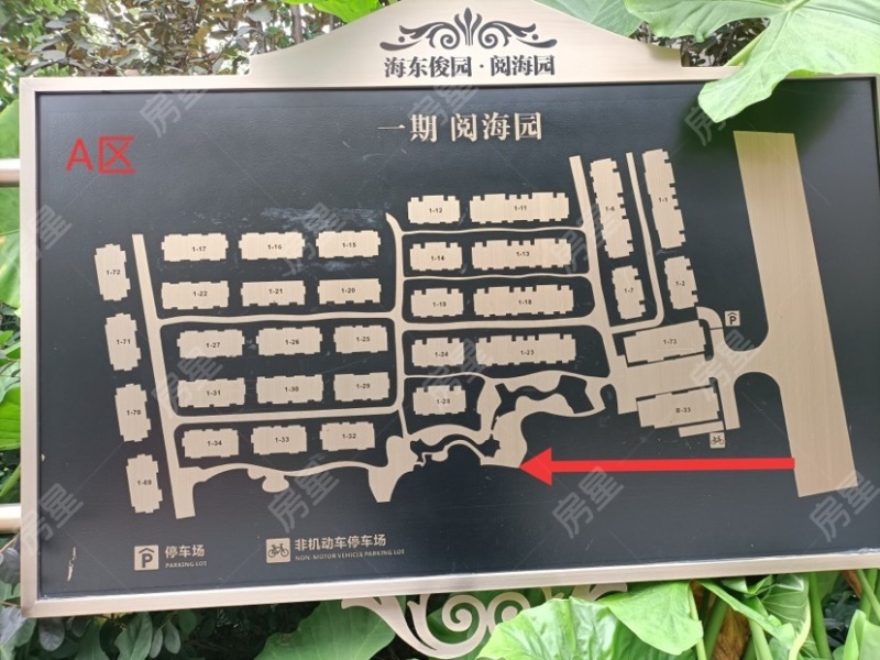 5室2廳5陽(yáng)臺(tái) 海東俊園一期別墅小區(qū)平面圖