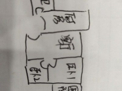 2室1廳1陽(yáng)臺(tái) 靖國(guó)新村18號(hào)