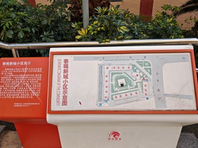 2室2廳1陽臺 泰旸欣城