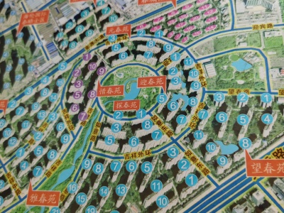 3室2廳2陽臺(tái) 世紀(jì)城迎春苑