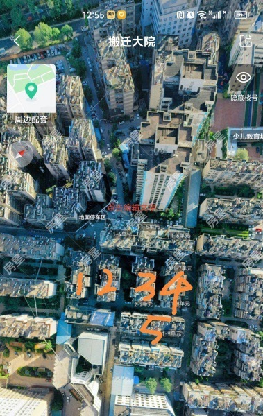 2室2廳1陽臺 嚴(yán)家地小區(qū)搬遷大院