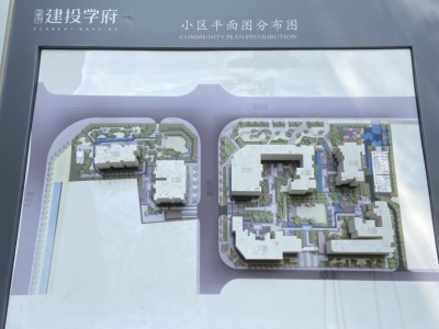 3室2廳1陽(yáng)臺(tái) 建投學(xué)府