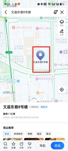 文庙东巷8号小区平面图