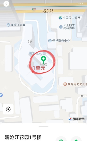 4室2廳2陽(yáng)臺(tái) 瀾滄江花園