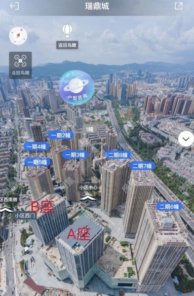 3室2廳1陽臺(tái) 瑞鼎城一期