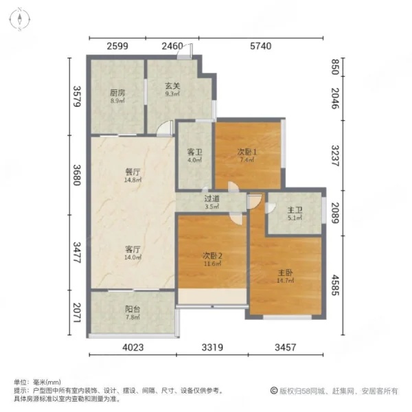 恒大金碧天下户型图