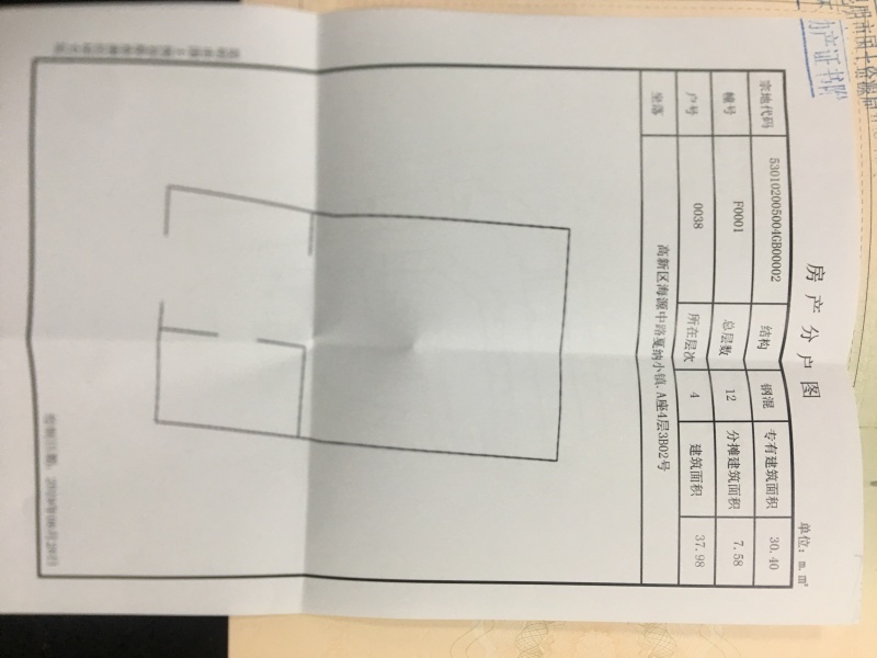 1室1厅 戛纳小镇公寓户型图