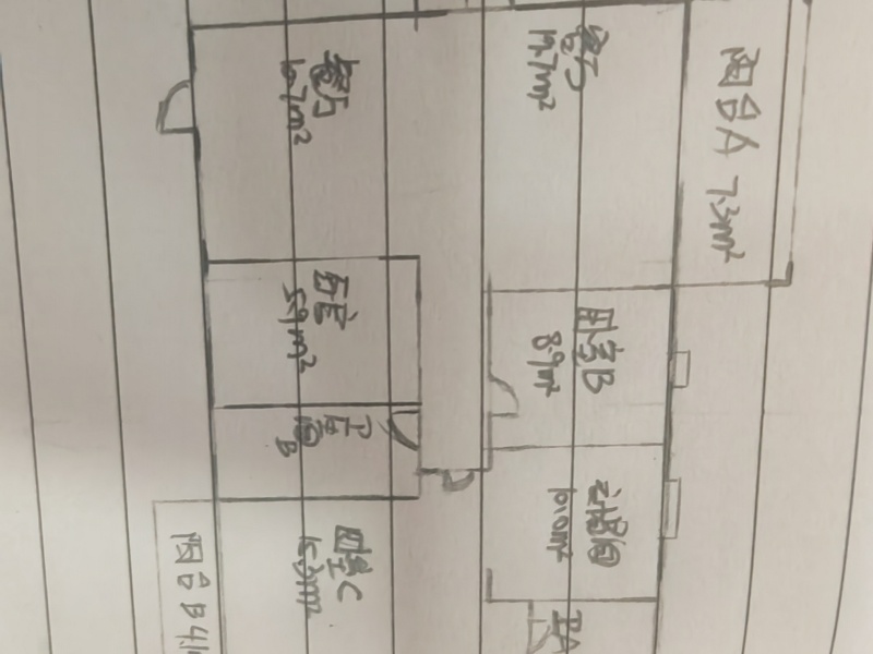 鑫都韵城户型图